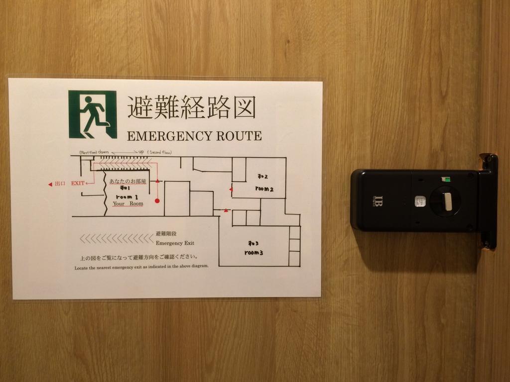 Guest House Yoshinoya Kyoto Rum bild