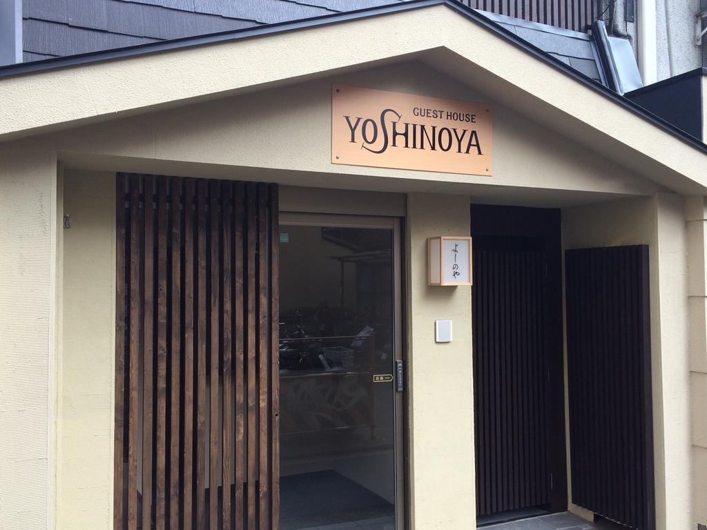 Guest House Yoshinoya Kyoto Exteriör bild