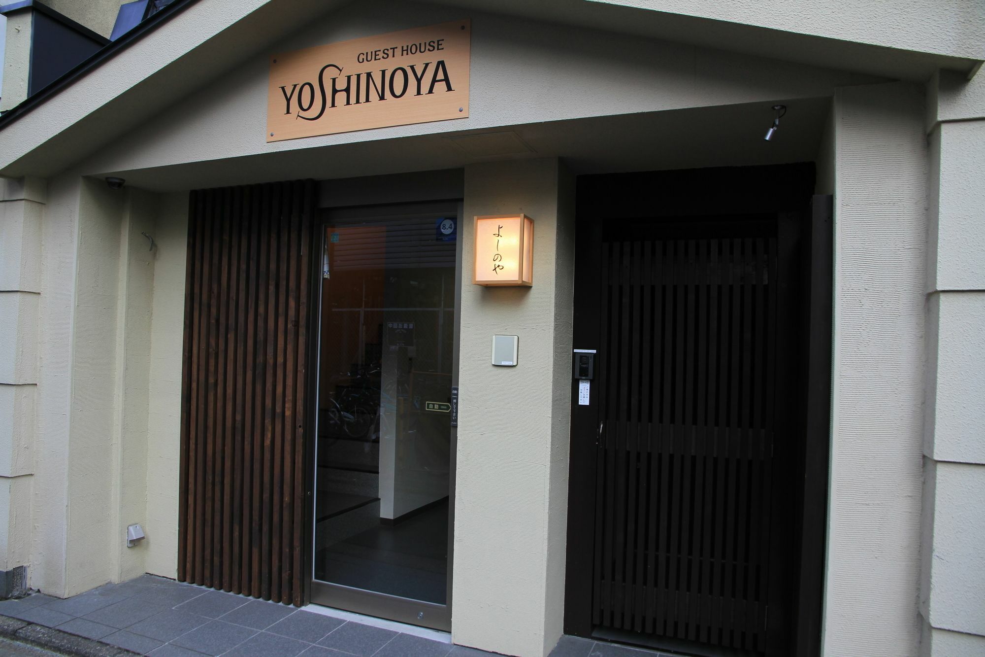Guest House Yoshinoya Kyoto Exteriör bild